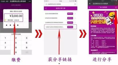 国产网红k频道在线分享系统,打造在线分享新生态