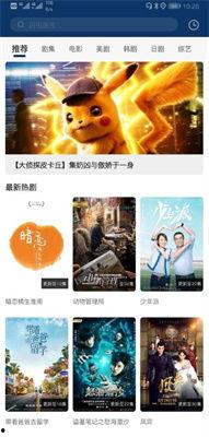 国产高清在线播放视频,畅享视听盛宴，尽在指尖流转